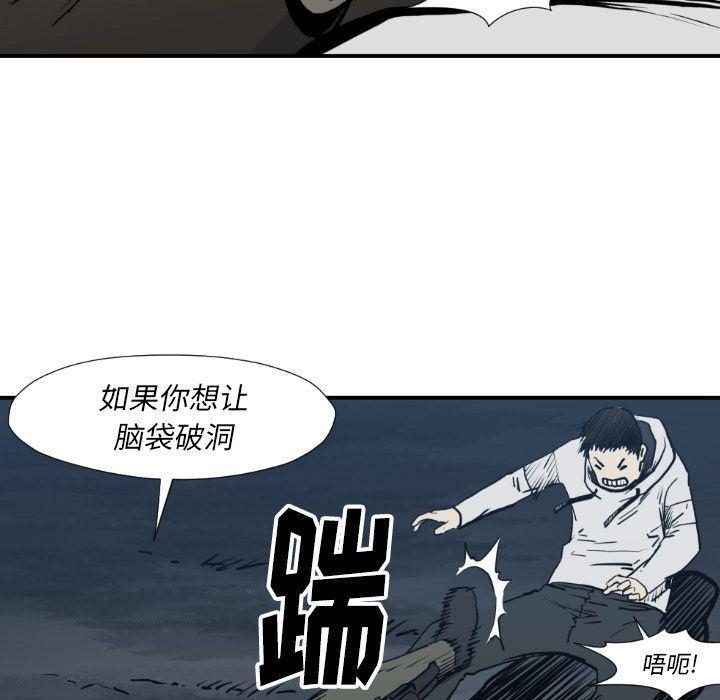 日本邪恶漫画无翼鸟韩漫全集-第78话无删减无遮挡章节图片 