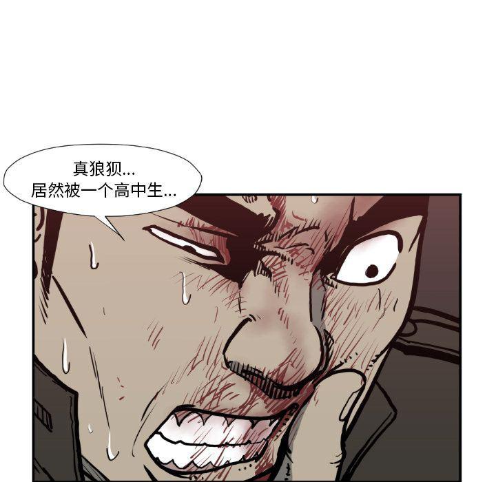 日本邪恶漫画无翼鸟韩漫全集-第78话无删减无遮挡章节图片 