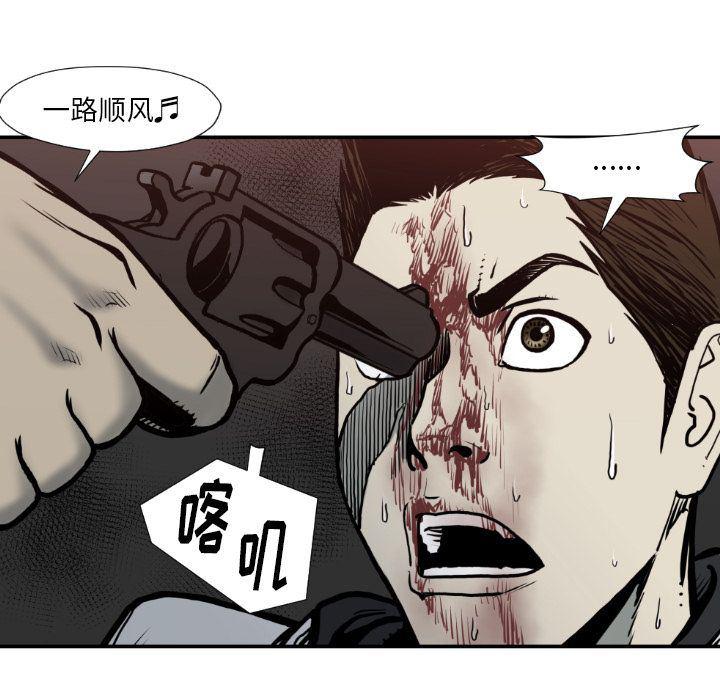 日本邪恶漫画无翼鸟韩漫全集-第78话无删减无遮挡章节图片 
