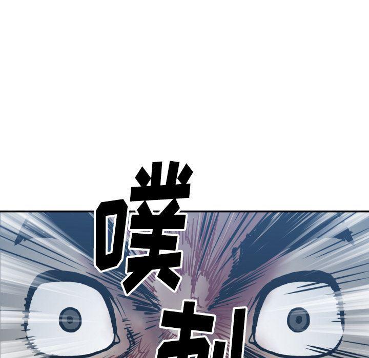 日本邪恶漫画无翼鸟韩漫全集-第78话无删减无遮挡章节图片 