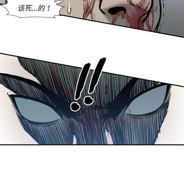 日本邪恶漫画无翼鸟韩漫全集-第78话无删减无遮挡章节图片 