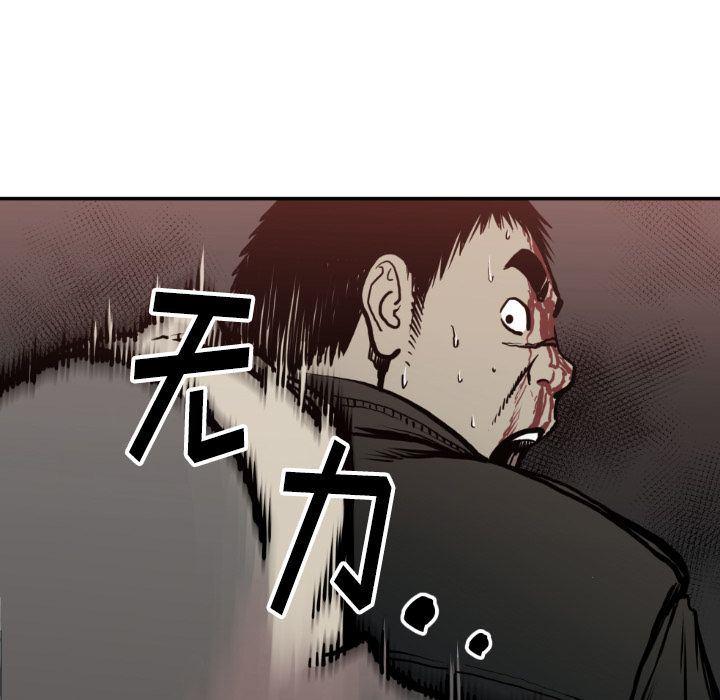 日本邪恶漫画无翼鸟韩漫全集-第78话无删减无遮挡章节图片 