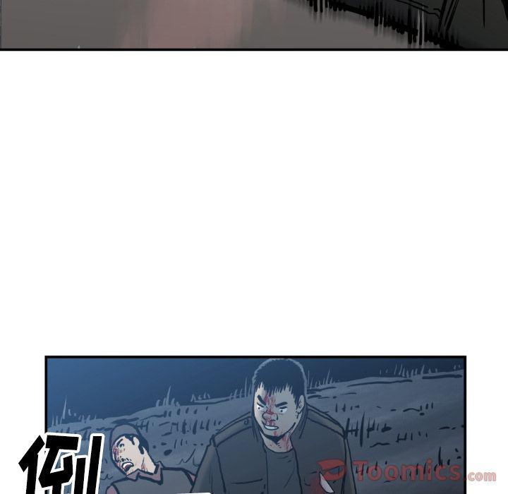 日本邪恶漫画无翼鸟韩漫全集-第78话无删减无遮挡章节图片 