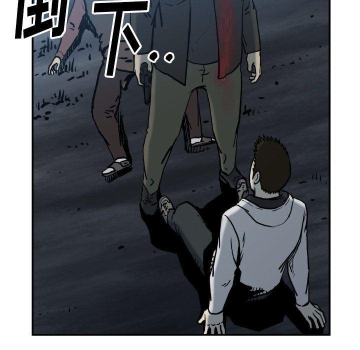 日本邪恶漫画无翼鸟韩漫全集-第78话无删减无遮挡章节图片 