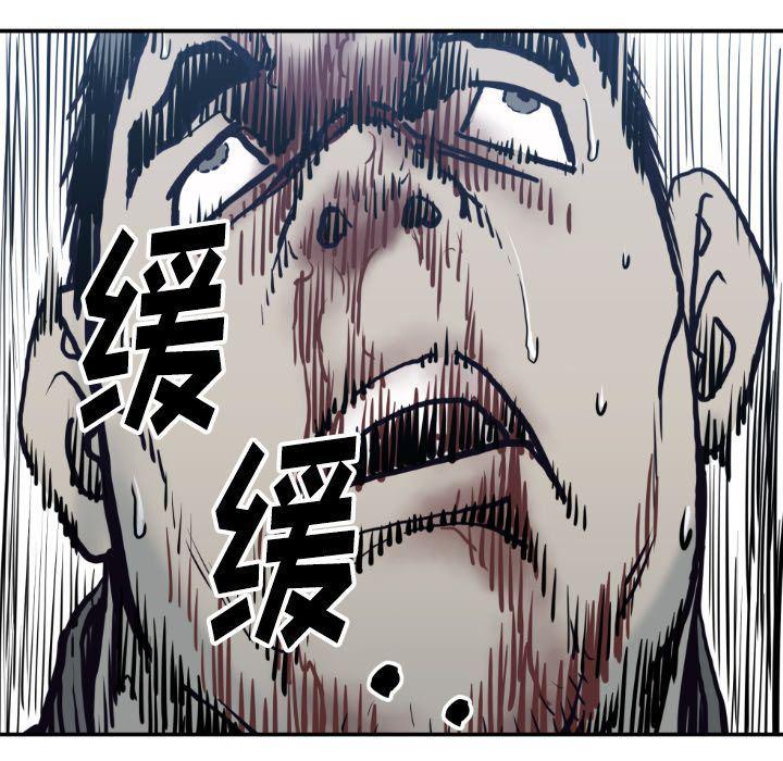 日本邪恶漫画无翼鸟韩漫全集-第78话无删减无遮挡章节图片 