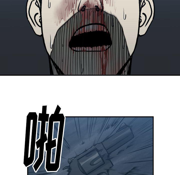 日本邪恶漫画无翼鸟韩漫全集-第78话无删减无遮挡章节图片 