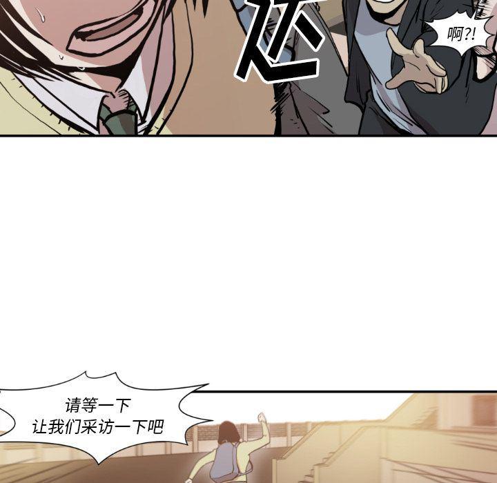 日本邪恶漫画无翼鸟韩漫全集-第80话无删减无遮挡章节图片 