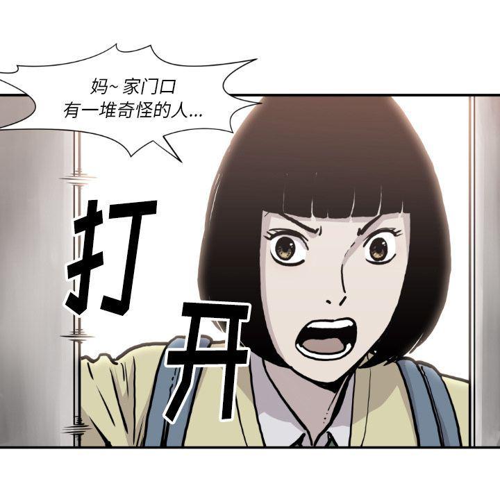 日本邪恶漫画无翼鸟韩漫全集-第80话无删减无遮挡章节图片 