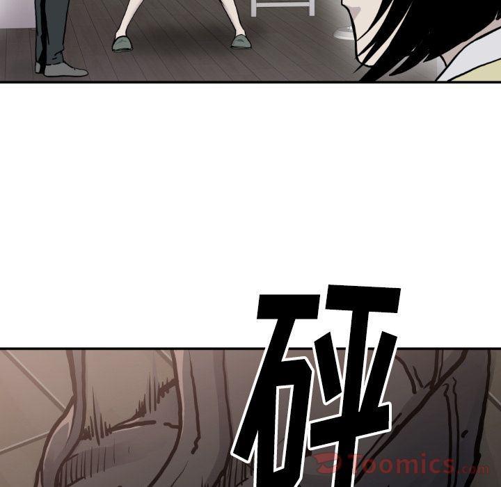 日本邪恶漫画无翼鸟韩漫全集-第80话无删减无遮挡章节图片 