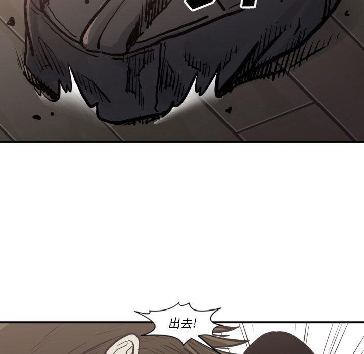 日本邪恶漫画无翼鸟韩漫全集-第80话无删减无遮挡章节图片 