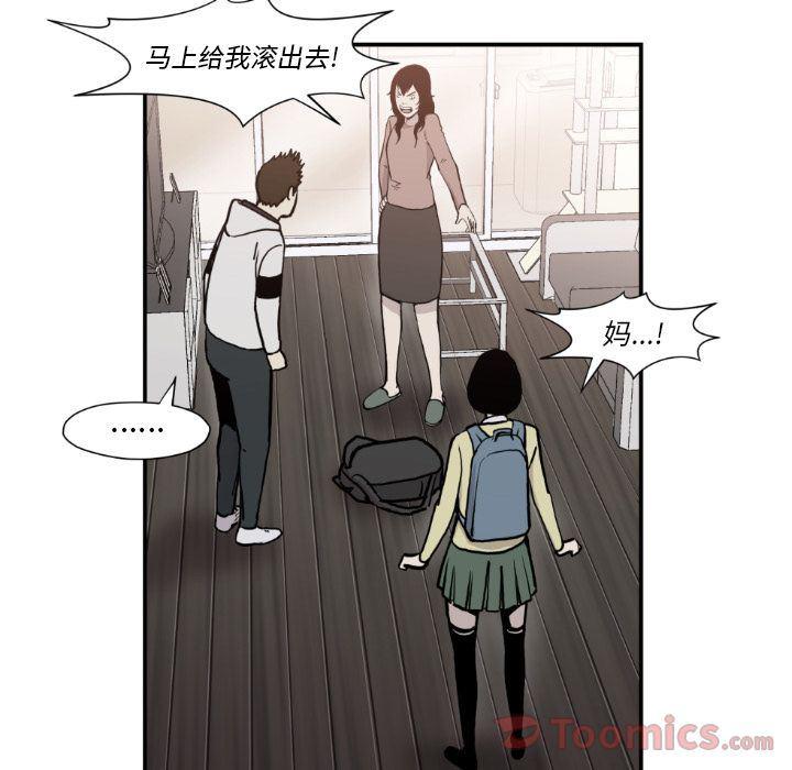 日本邪恶漫画无翼鸟韩漫全集-第80话无删减无遮挡章节图片 