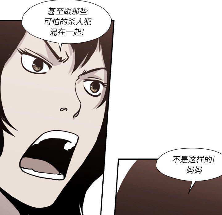 日本邪恶漫画无翼鸟韩漫全集-第80话无删减无遮挡章节图片 