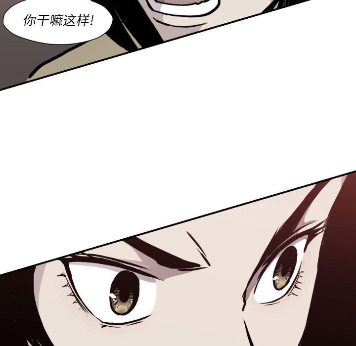 日本邪恶漫画无翼鸟韩漫全集-第80话无删减无遮挡章节图片 
