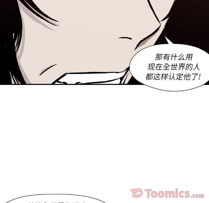 日本邪恶漫画无翼鸟韩漫全集-第80话无删减无遮挡章节图片 