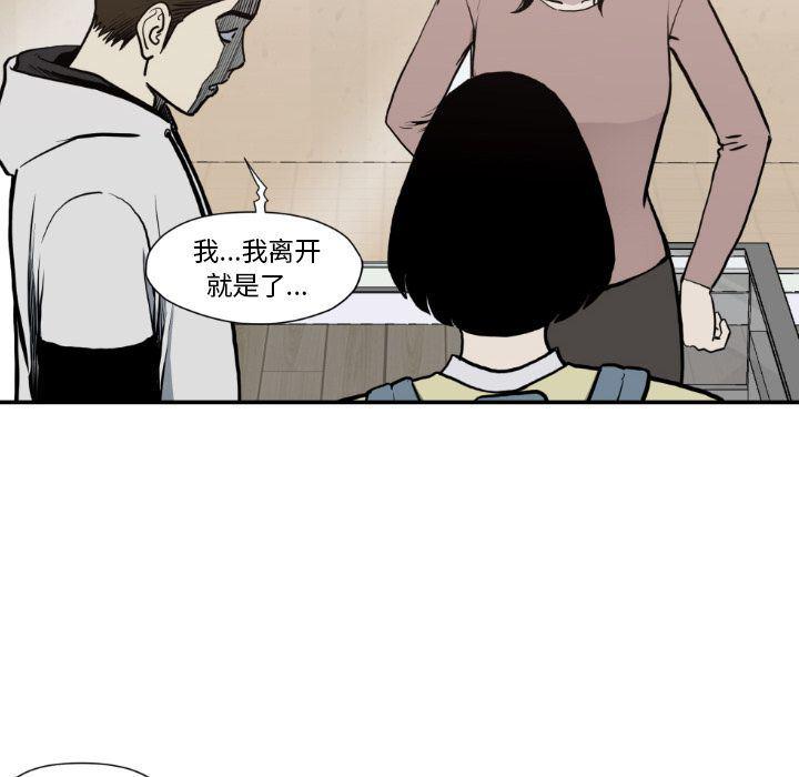 日本邪恶漫画无翼鸟韩漫全集-第80话无删减无遮挡章节图片 