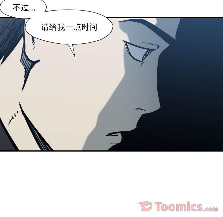 日本邪恶漫画无翼鸟韩漫全集-第80话无删减无遮挡章节图片 