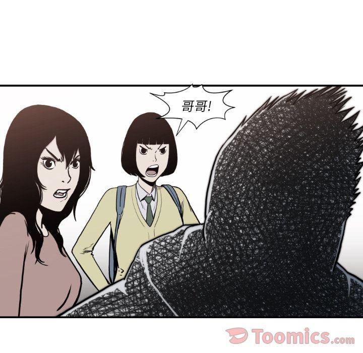 日本邪恶漫画无翼鸟韩漫全集-第80话无删减无遮挡章节图片 
