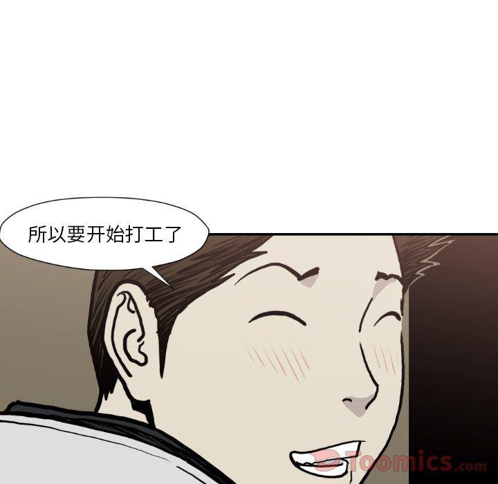 日本邪恶漫画无翼鸟韩漫全集-第80话无删减无遮挡章节图片 