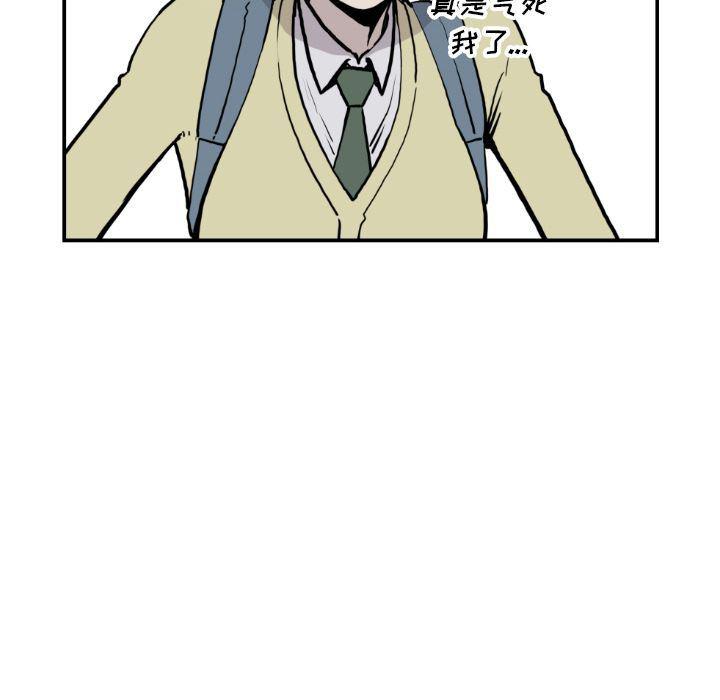 日本邪恶漫画无翼鸟韩漫全集-第80话无删减无遮挡章节图片 