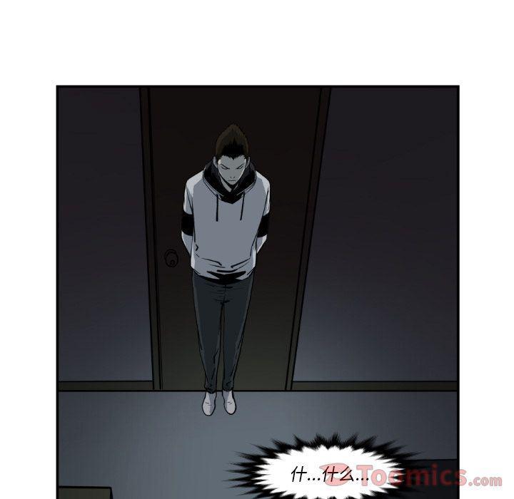 日本邪恶漫画无翼鸟韩漫全集-第80话无删减无遮挡章节图片 