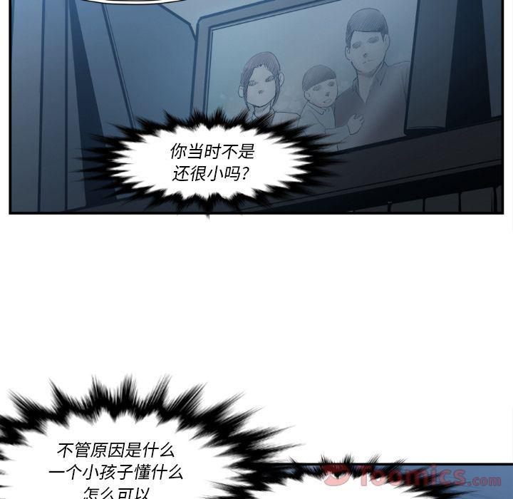 日本邪恶漫画无翼鸟韩漫全集-第80话无删减无遮挡章节图片 