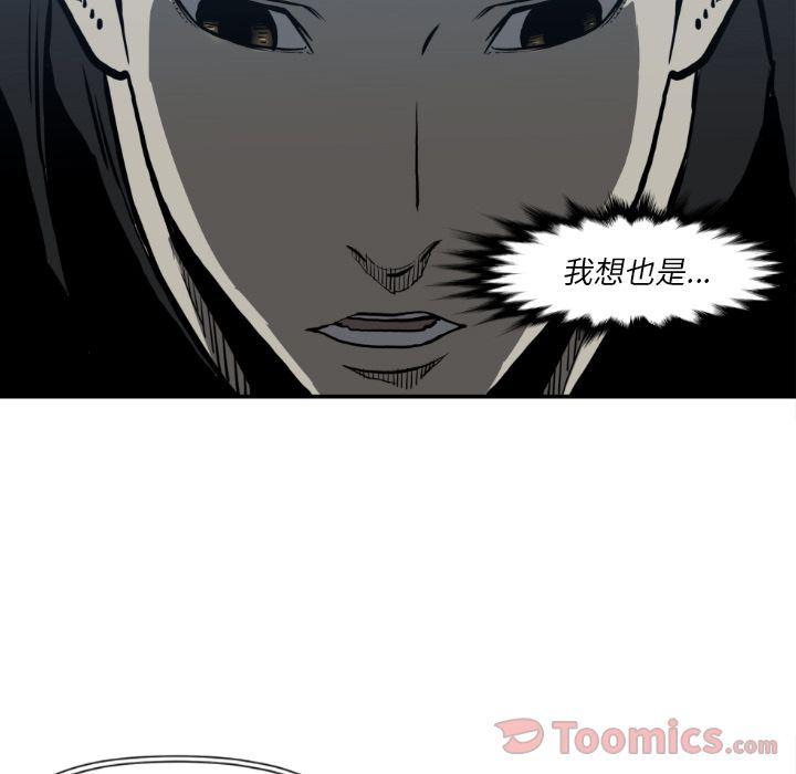 日本邪恶漫画无翼鸟韩漫全集-第80话无删减无遮挡章节图片 