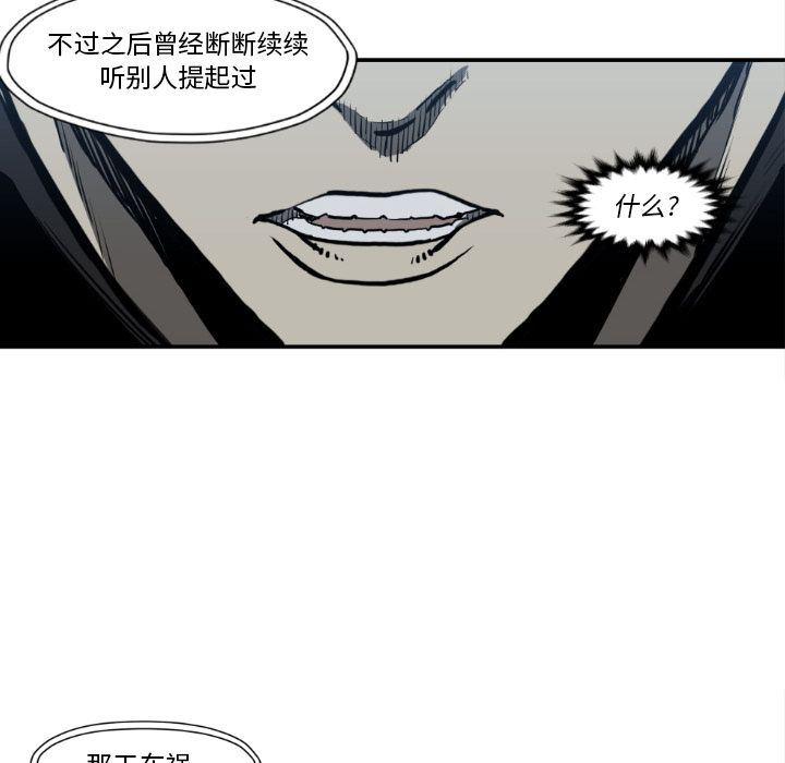 日本邪恶漫画无翼鸟韩漫全集-第80话无删减无遮挡章节图片 