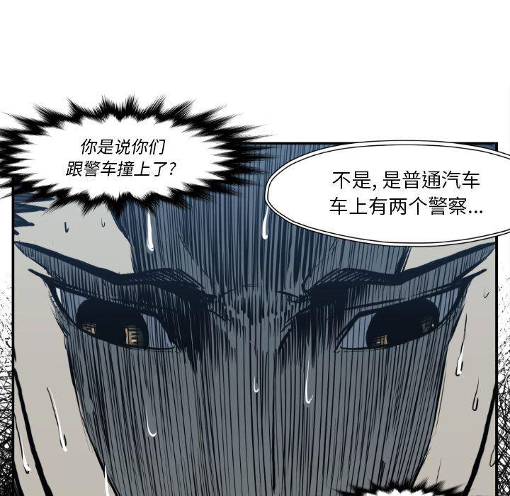 日本邪恶漫画无翼鸟韩漫全集-第80话无删减无遮挡章节图片 
