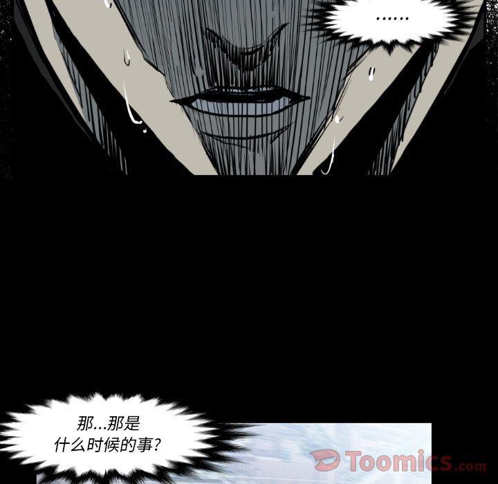 日本邪恶漫画无翼鸟韩漫全集-第80话无删减无遮挡章节图片 