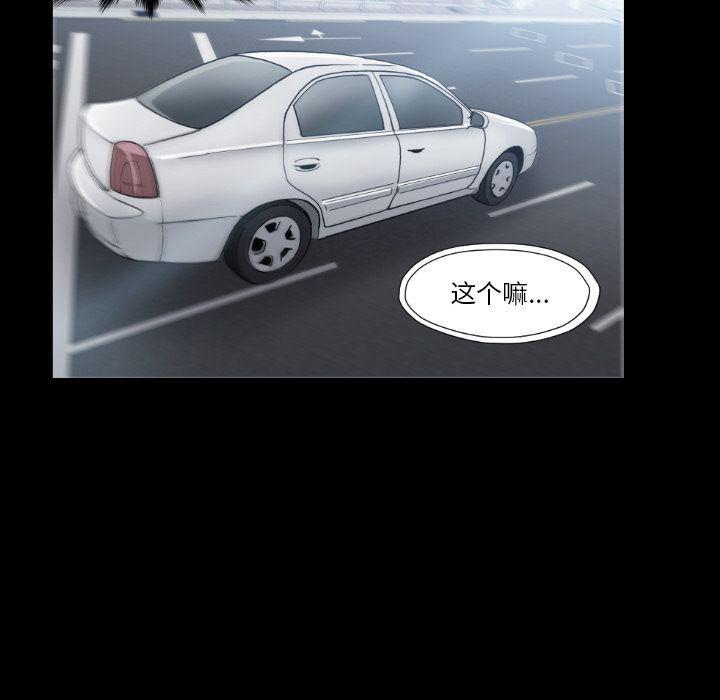 日本邪恶漫画无翼鸟韩漫全集-第80话无删减无遮挡章节图片 