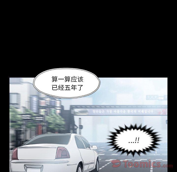 日本邪恶漫画无翼鸟韩漫全集-第80话无删减无遮挡章节图片 