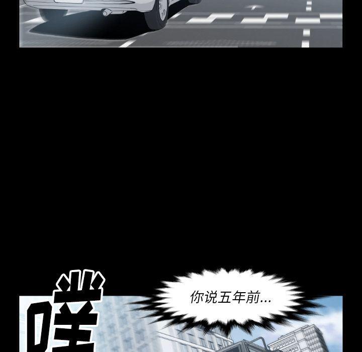 日本邪恶漫画无翼鸟韩漫全集-第80话无删减无遮挡章节图片 
