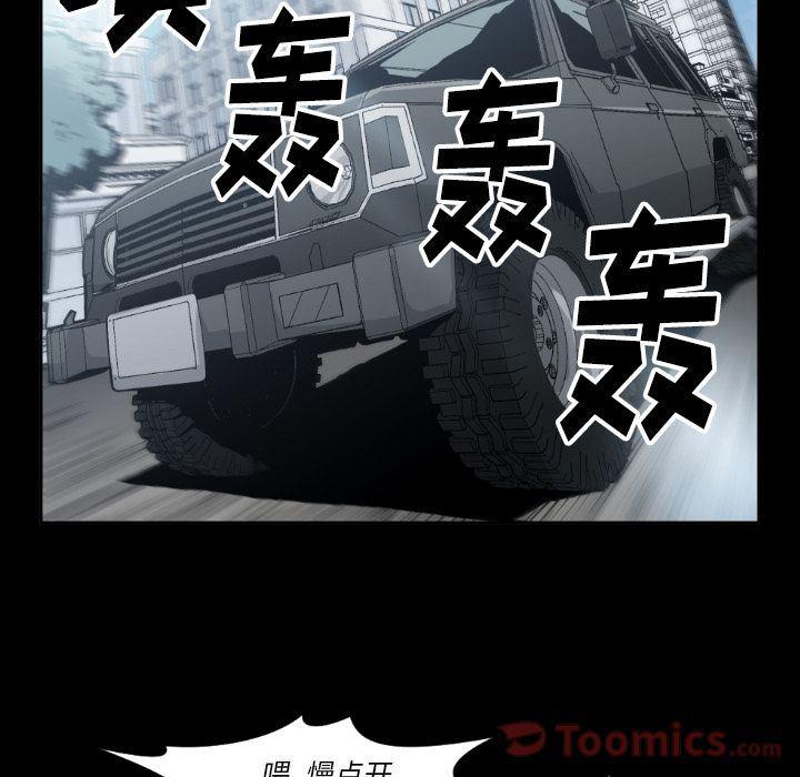 日本邪恶漫画无翼鸟韩漫全集-第80话无删减无遮挡章节图片 