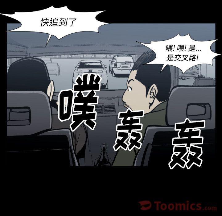 日本邪恶漫画无翼鸟韩漫全集-第80话无删减无遮挡章节图片 