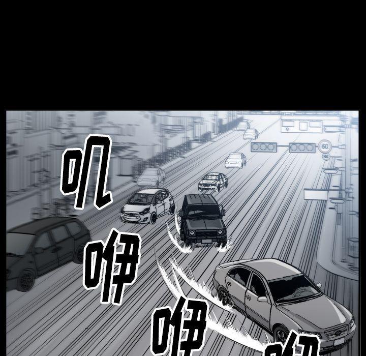 日本邪恶漫画无翼鸟韩漫全集-第80话无删减无遮挡章节图片 