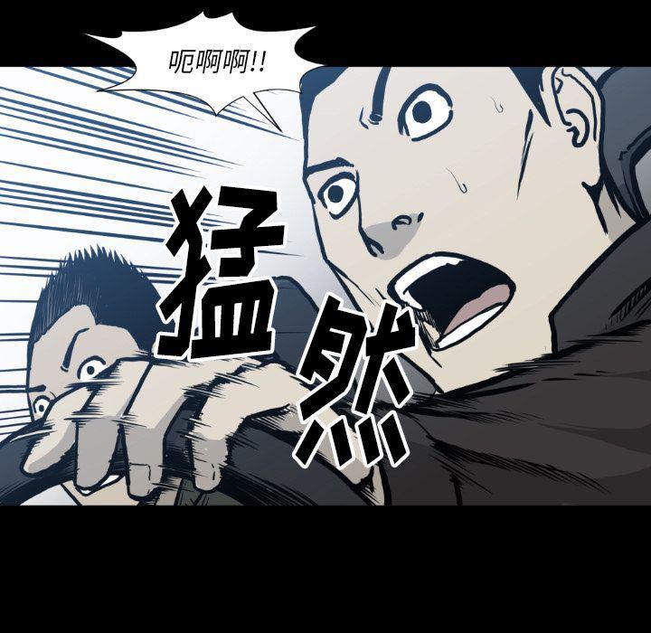 日本邪恶漫画无翼鸟韩漫全集-第80话无删减无遮挡章节图片 