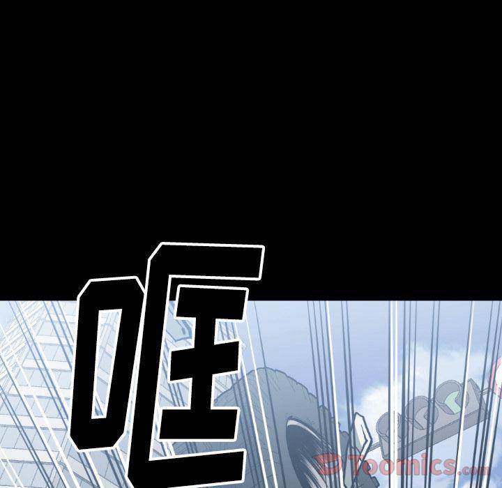 日本邪恶漫画无翼鸟韩漫全集-第80话无删减无遮挡章节图片 