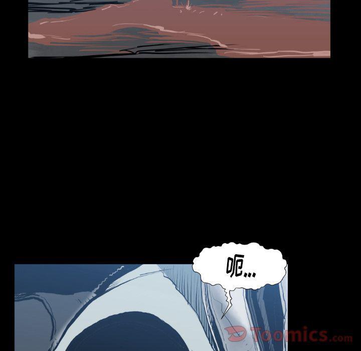 日本邪恶漫画无翼鸟韩漫全集-第80话无删减无遮挡章节图片 