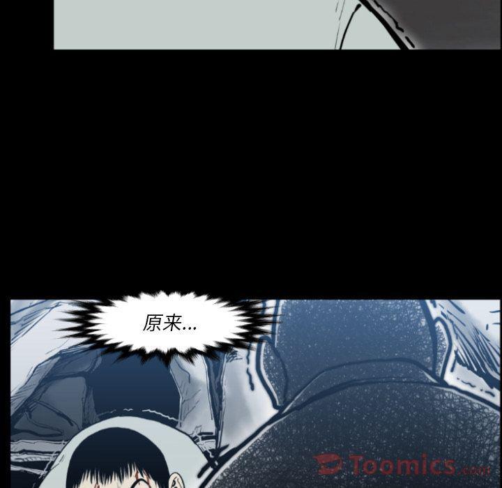 日本邪恶漫画无翼鸟韩漫全集-第80话无删减无遮挡章节图片 