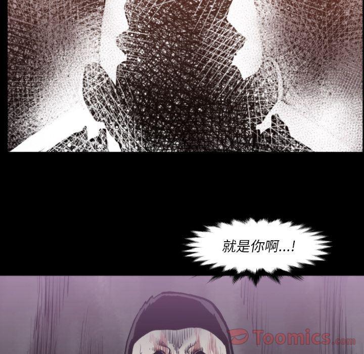 日本邪恶漫画无翼鸟韩漫全集-第80话无删减无遮挡章节图片 