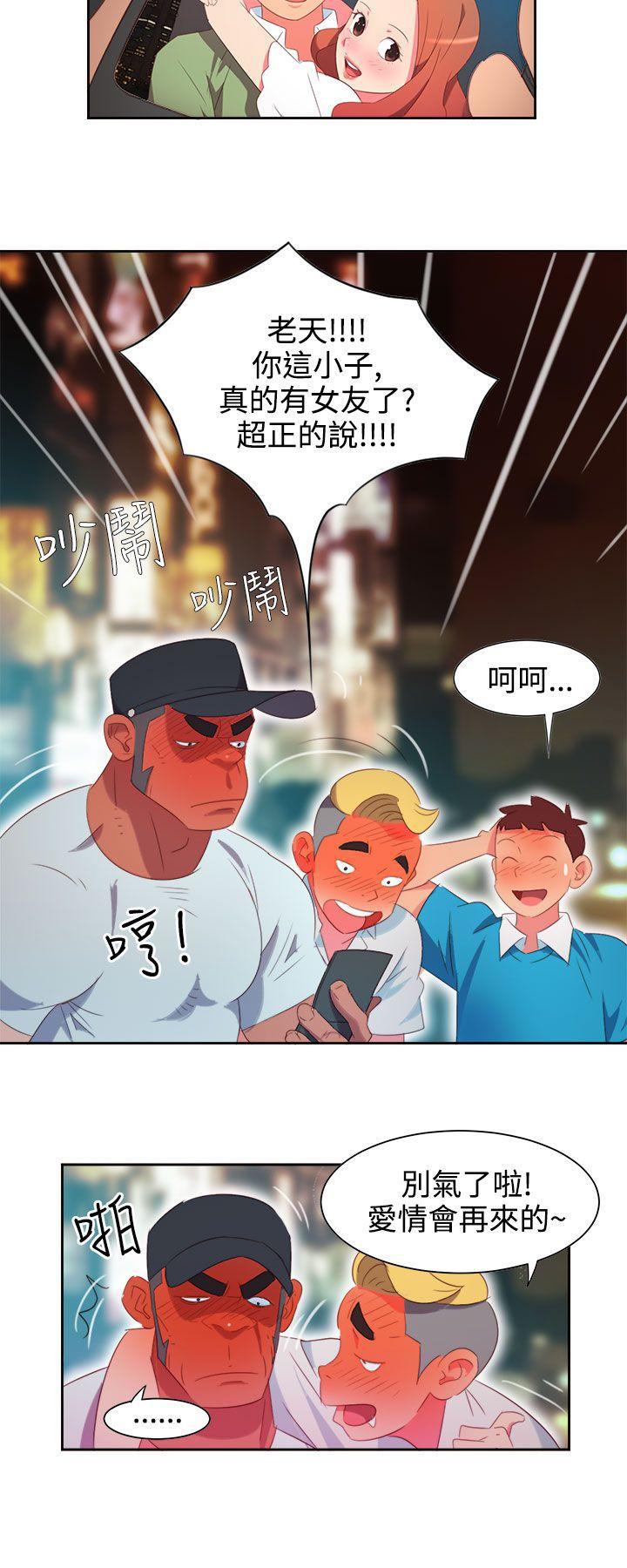 好看的后宫漫画韩漫全集-第1话无删减无遮挡章节图片 