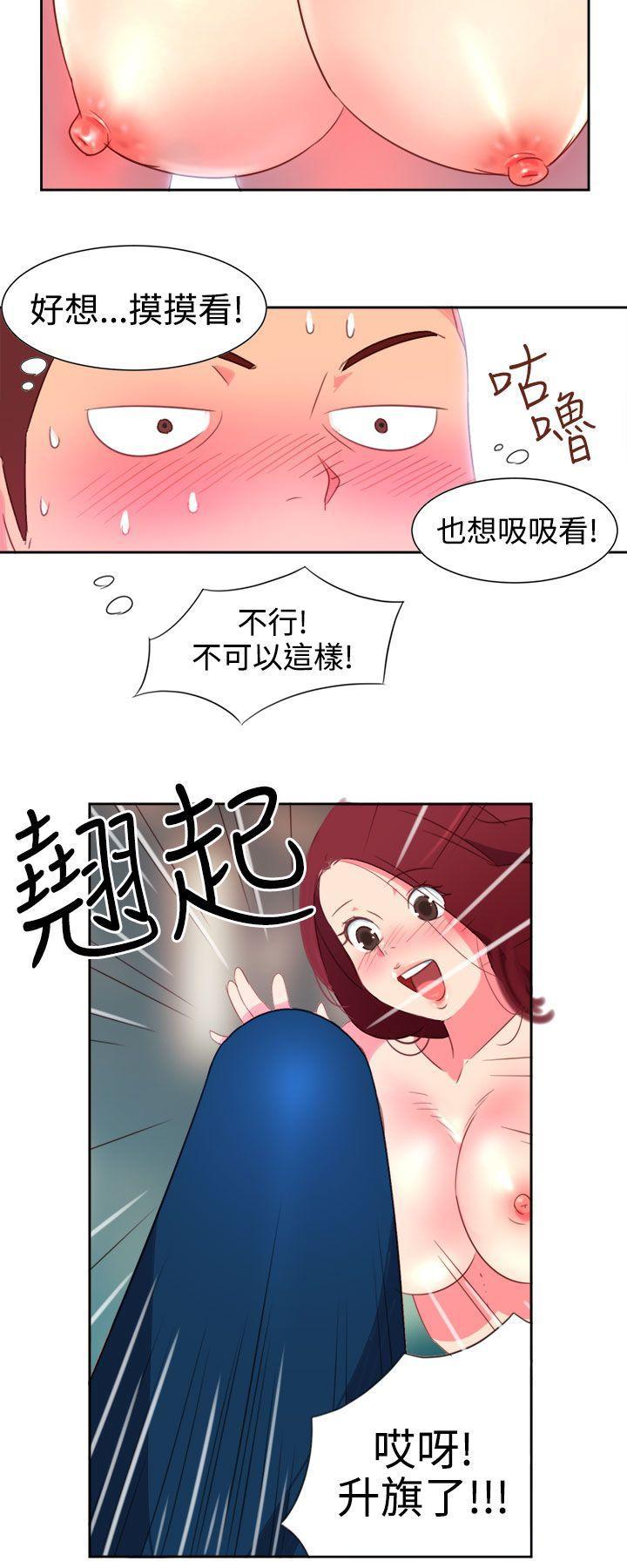 好看的后宫漫画韩漫全集-第1话无删减无遮挡章节图片 