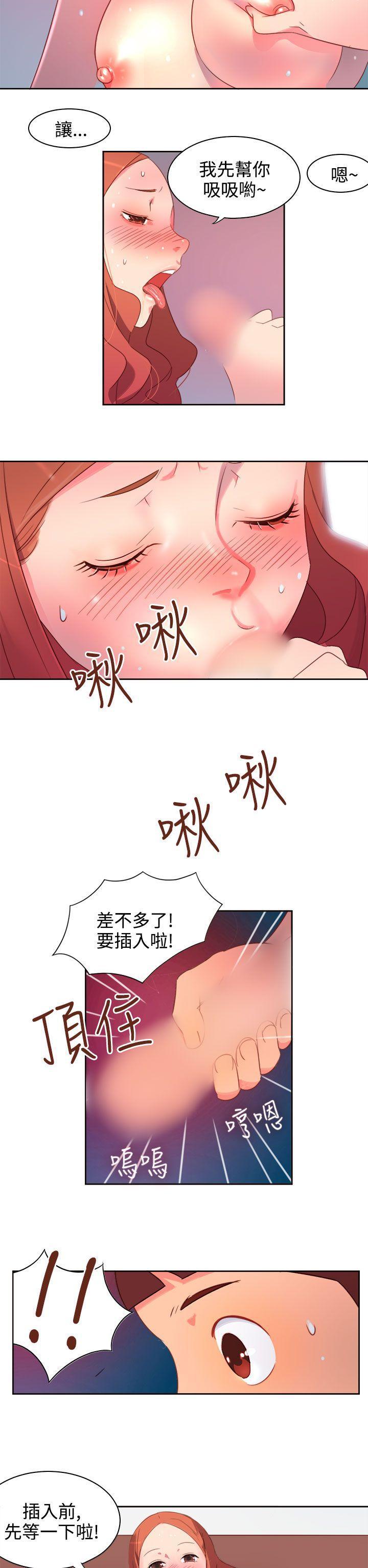 好看的后宫漫画韩漫全集-第1话无删减无遮挡章节图片 