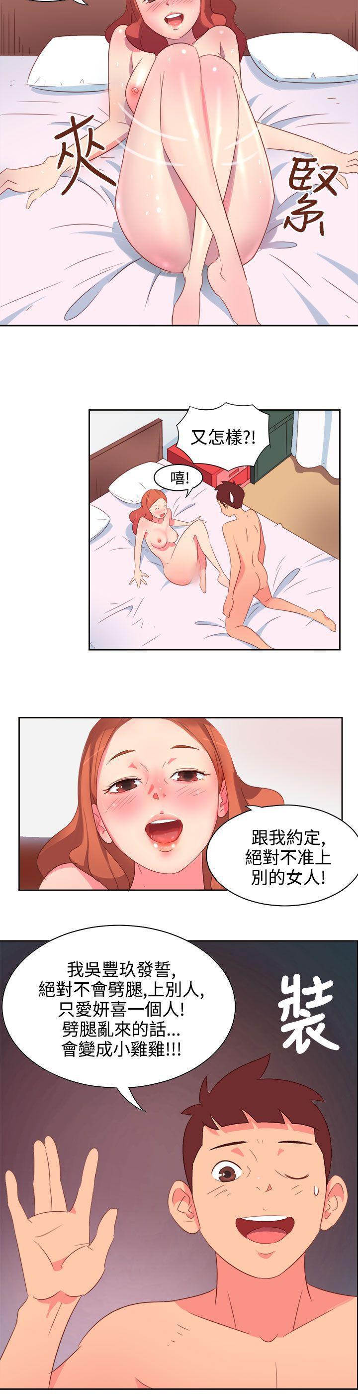 好看的后宫漫画韩漫全集-第1话无删减无遮挡章节图片 