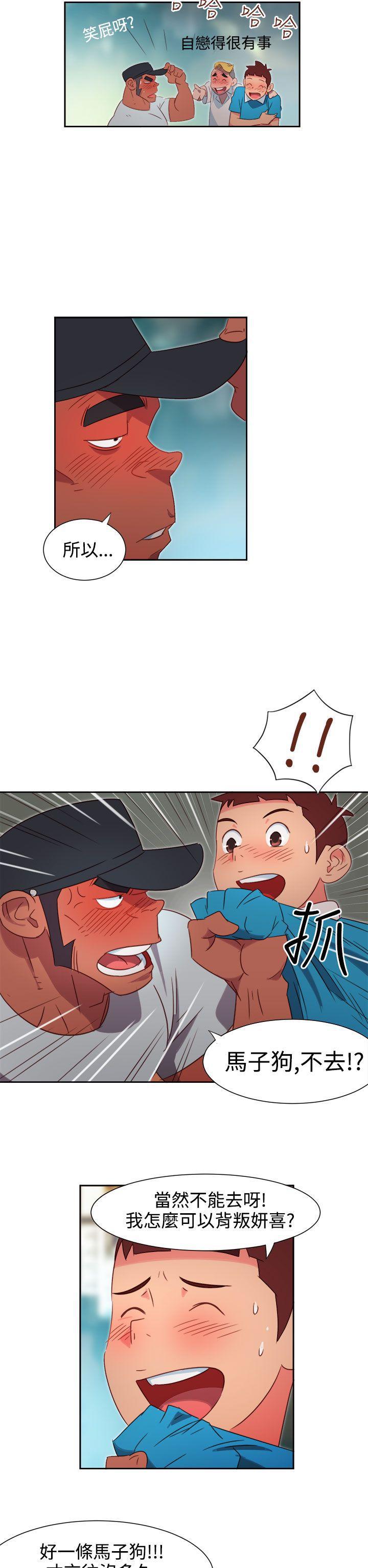 好看的后宫漫画韩漫全集-第1话无删减无遮挡章节图片 