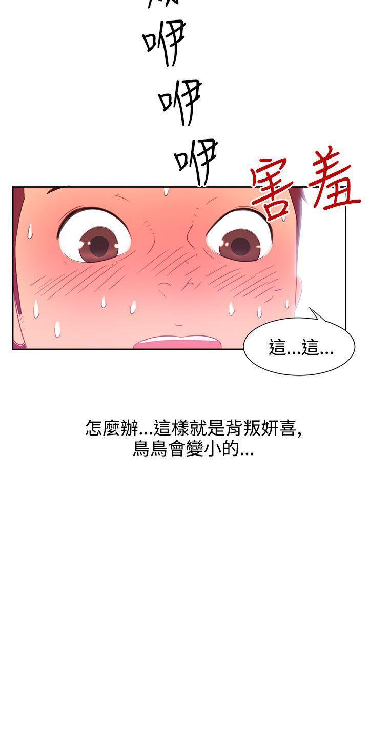 好看的后宫漫画韩漫全集-第1话无删减无遮挡章节图片 