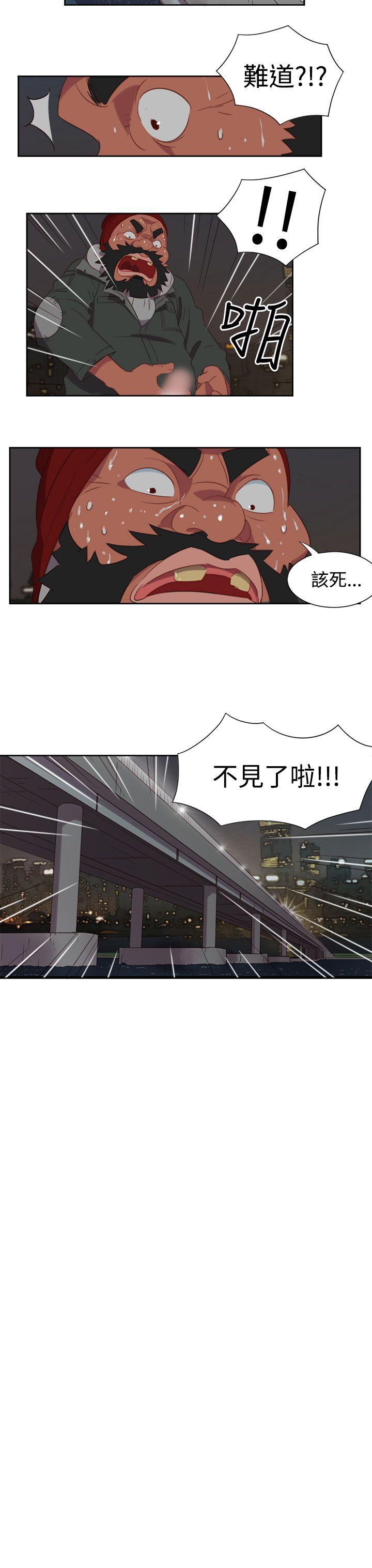 好看的后宫漫画韩漫全集-第3话无删减无遮挡章节图片 