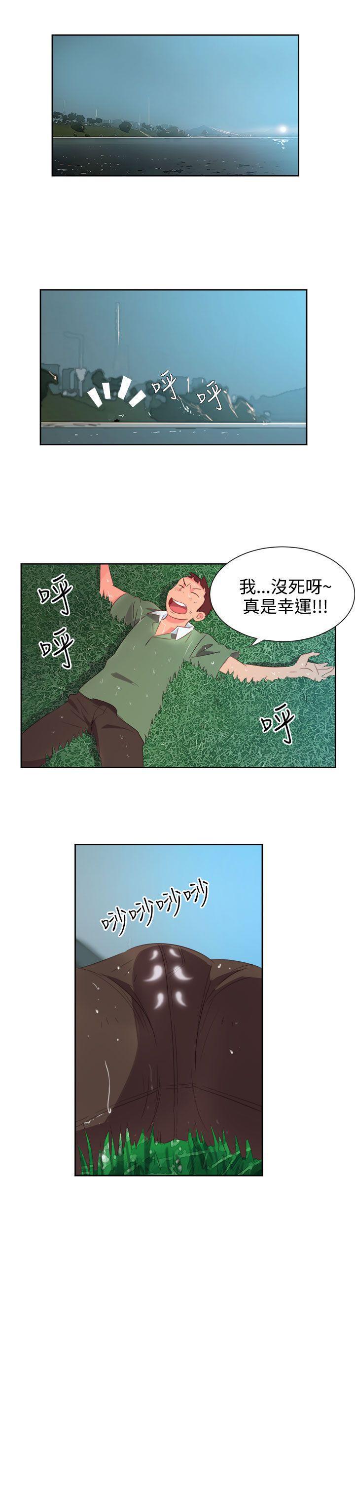 好看的后宫漫画韩漫全集-第3话无删减无遮挡章节图片 