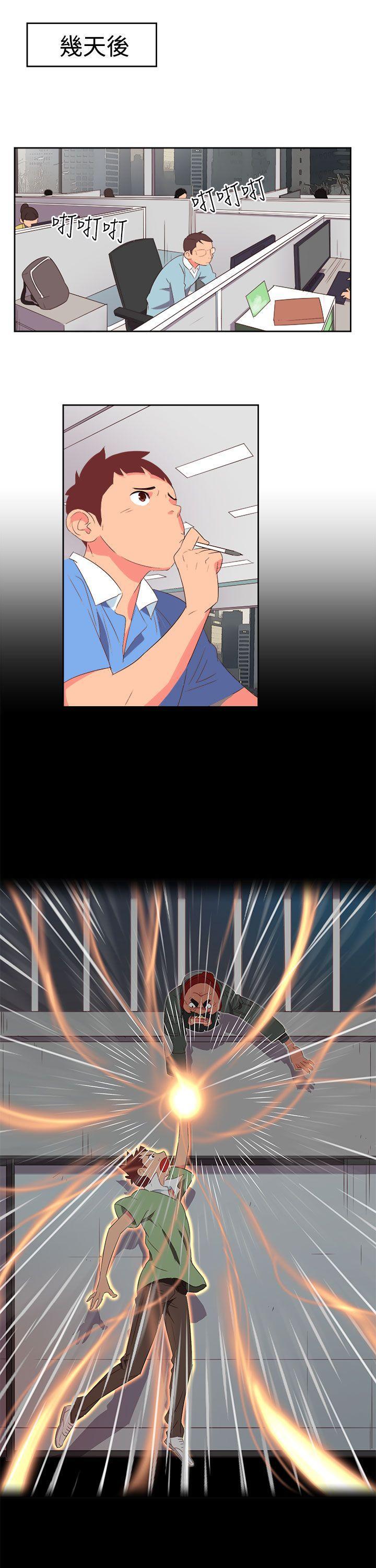 好看的后宫漫画韩漫全集-第3话无删减无遮挡章节图片 
