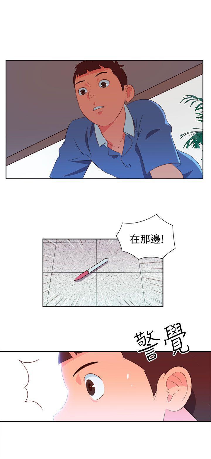 好看的后宫漫画韩漫全集-第3话无删减无遮挡章节图片 